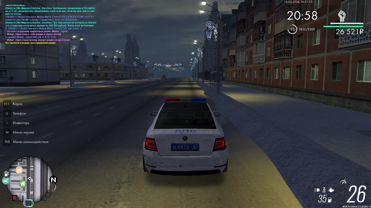 mta screen 2026 02 16 15 21 13