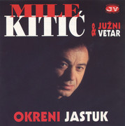 Mile Kitic - Diskografija 1995-a