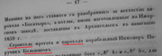 https://i.postimg.cc/pyqXcCYF/1858-17.jpg