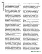 Stilnye-shtuchki-iz-kruzheva-2006-120