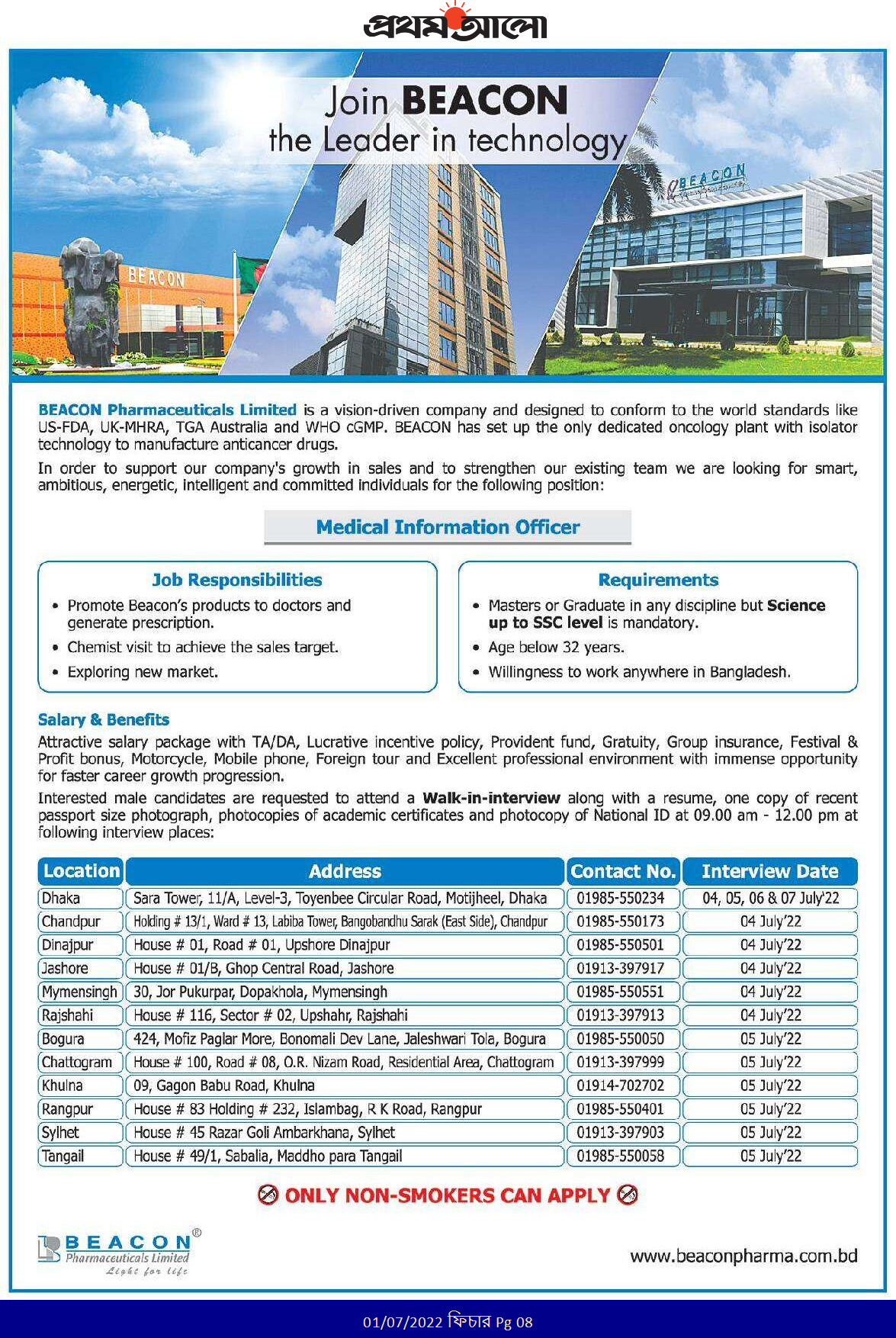 Beacon Pharmaceuticals Limited Job Circular 1 Beacon Pharmaceuticals Job Circular 2022