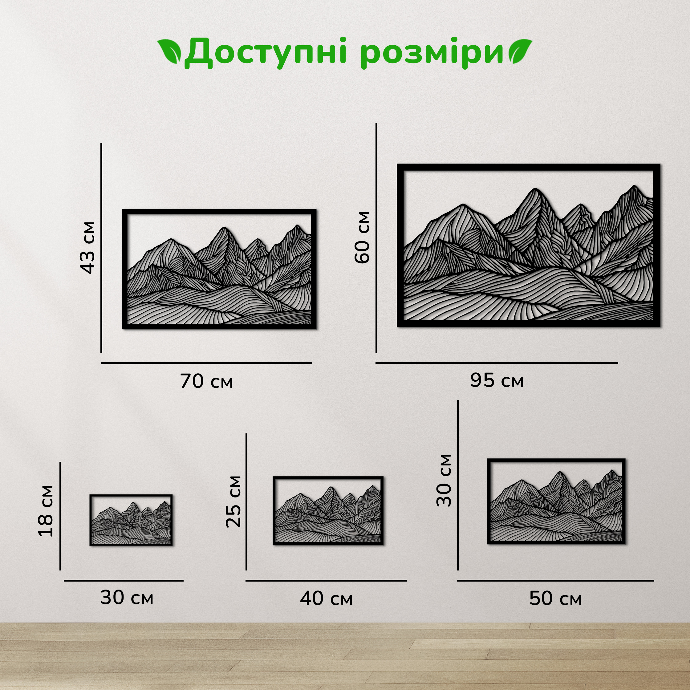 дерев'яний декор на стіну, настінний декор в кімнату, дерев'яний декор стін, декоративне панно з дерева, декор з дерева на стіну, сучасна картина на стіну, дерев'яне панно на стіну, настінний декор для дому
