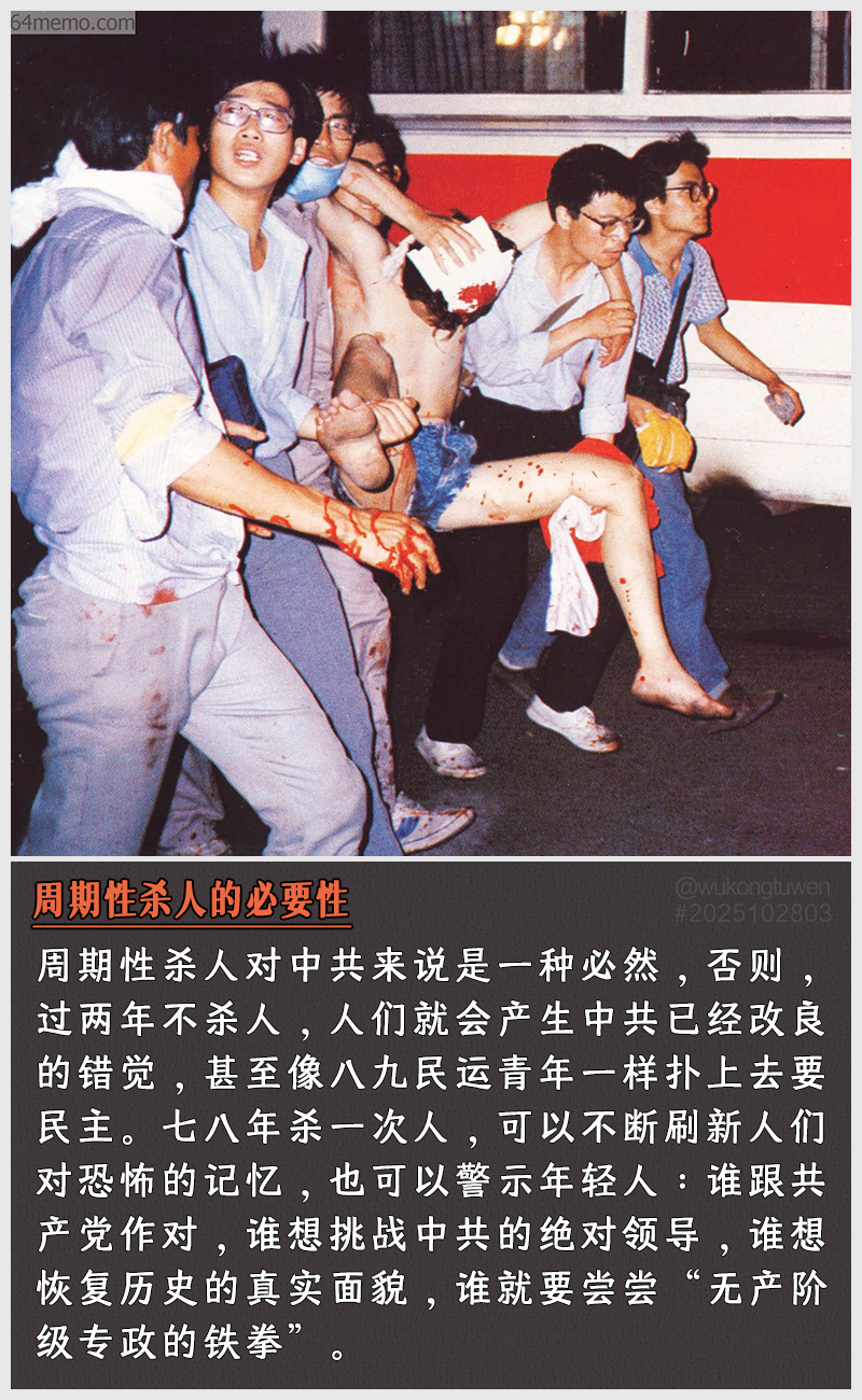 https://i.postimg.cc/q07KWpct/2025102803-zhou-qi-xing-sha-ren-de-bi-yao-xing.jpg