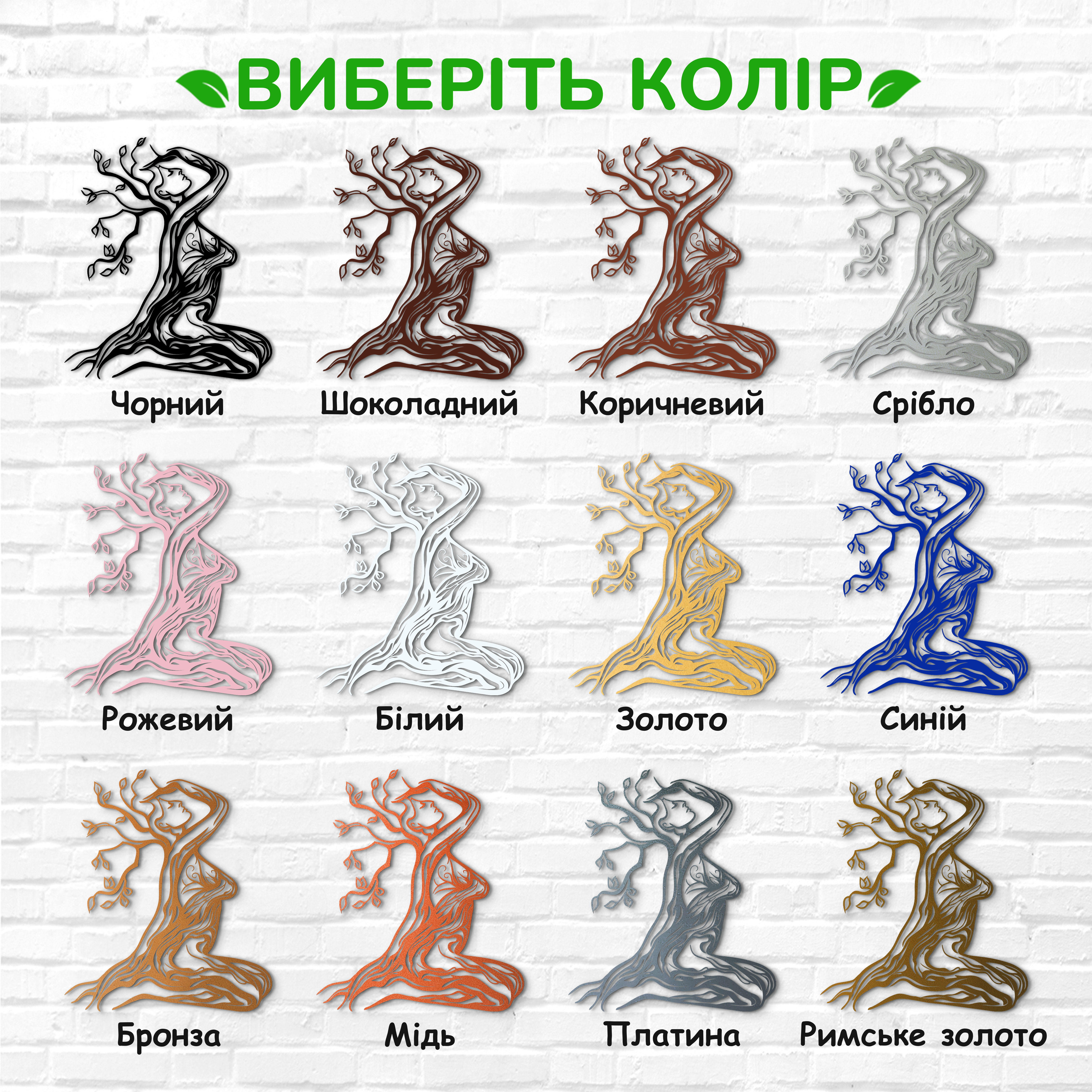 декоративне панно з дерева, сучасний декор для дому, декор з дерева на стіну, дерев'яне панно на стіну, сучасні картини для інтер єру, інтер'єрна картина з дерева, дерев'яний декор на стіну, сучасний декор стін