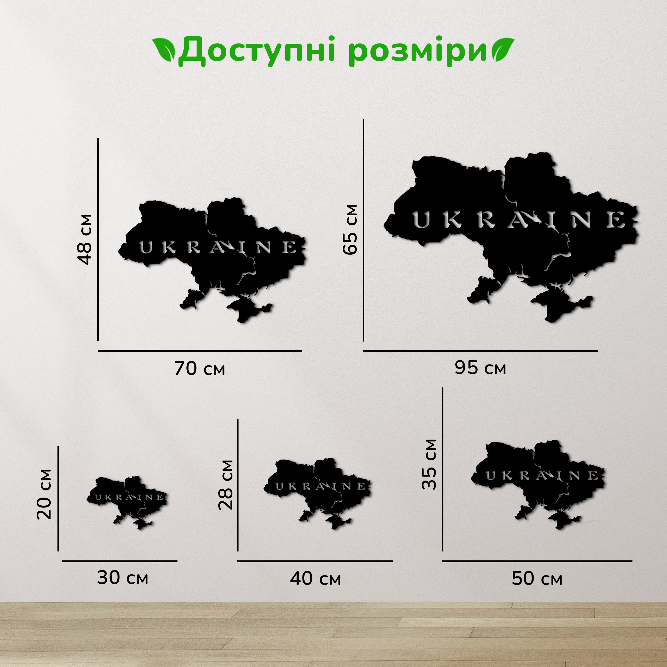 дерев'яний декор на стіну, настінний декор в кімнату, дерев'яний декор стін, декоративне панно з дерева, декор з дерева на стіну, сучасна картина на стіну, дерев'яне панно на стіну, настінний декор для дому