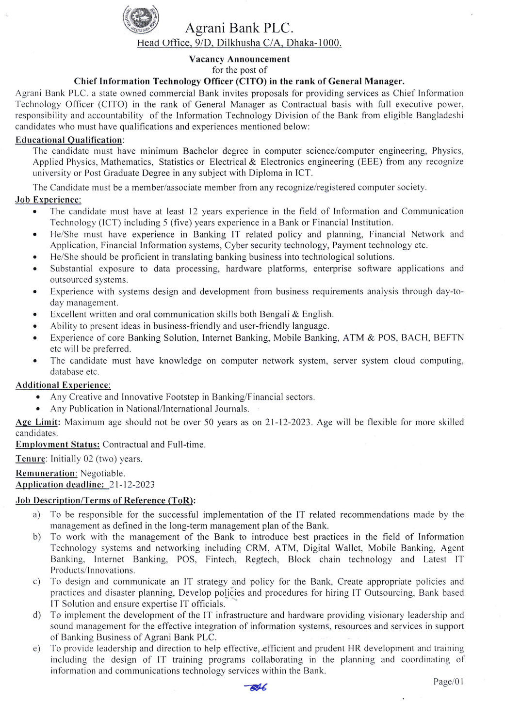 Agrani Bank Jobs Circular