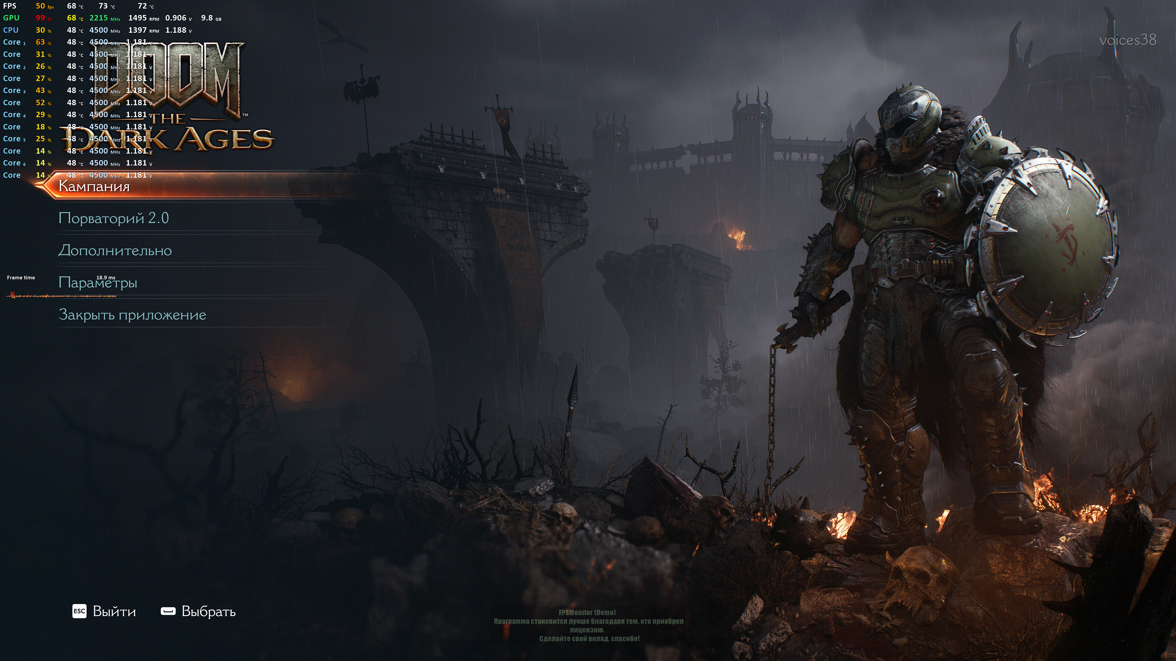 DOOM-The-Dark-Ages-2026-04-09-17-52.png