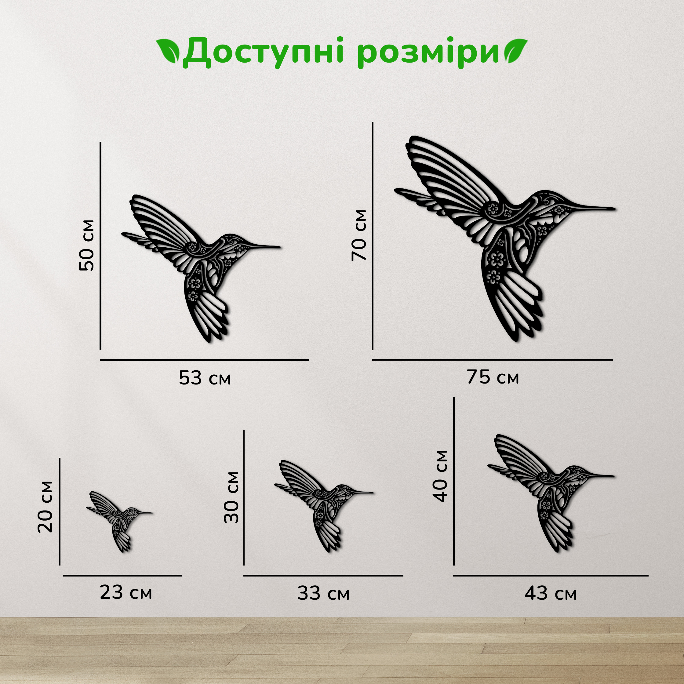 дерев'яний декор на стіну, настінний декор в кімнату, дерев'яний декор стін, декоративне панно з дерева, декор з дерева на стіну, сучасна картина на стіну, дерев'яне панно на стіну, настінний декор для дому