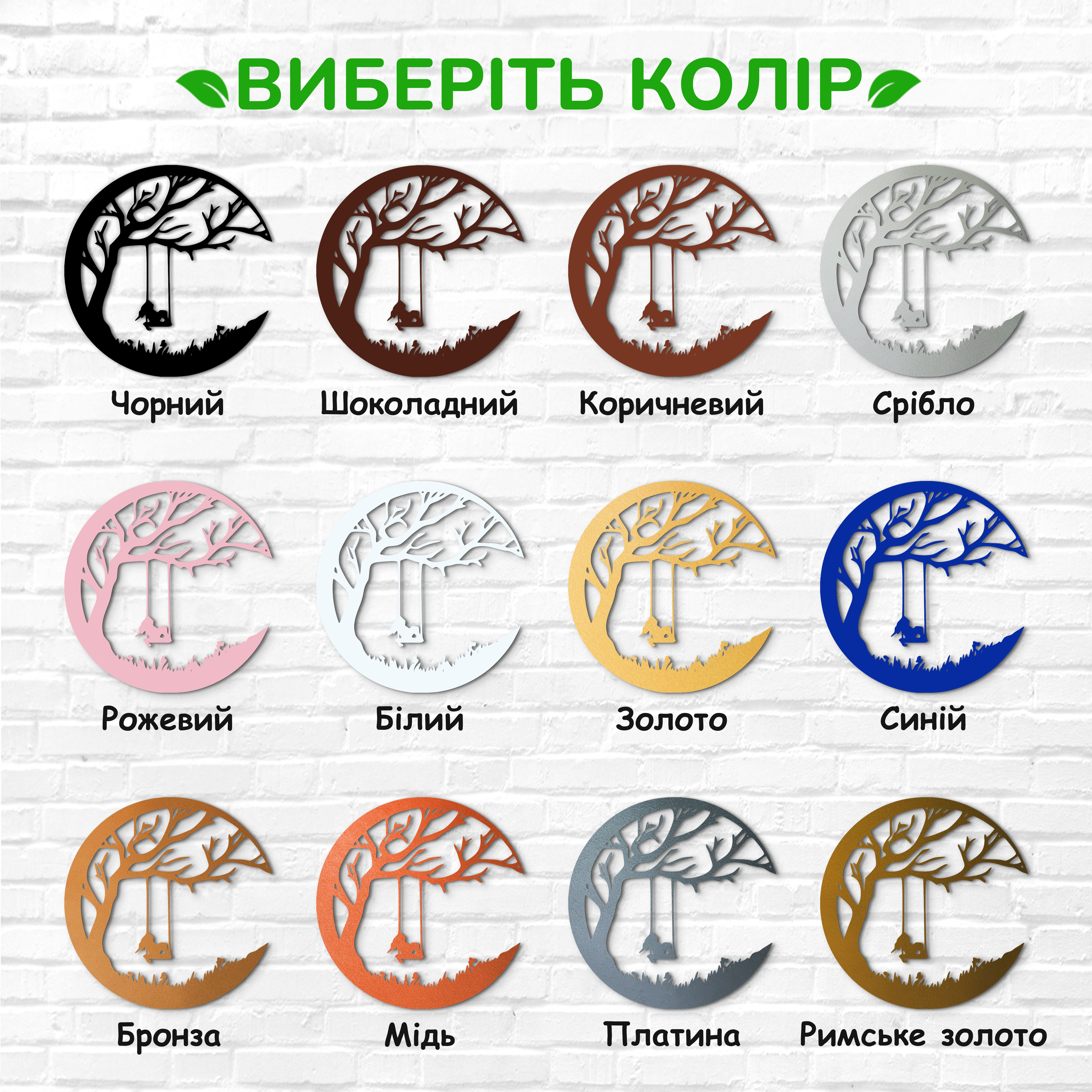 декоративне панно з дерева, сучасний декор для дому, декор з дерева на стіну, дерев'яне панно на стіну, сучасні картини для інтер єру, інтер'єрна картина з дерева, дерев'яний декор на стіну, сучасний декор стін