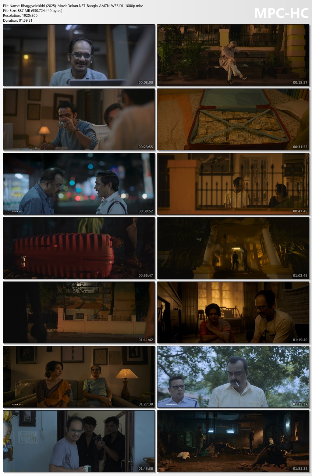 moviedokan