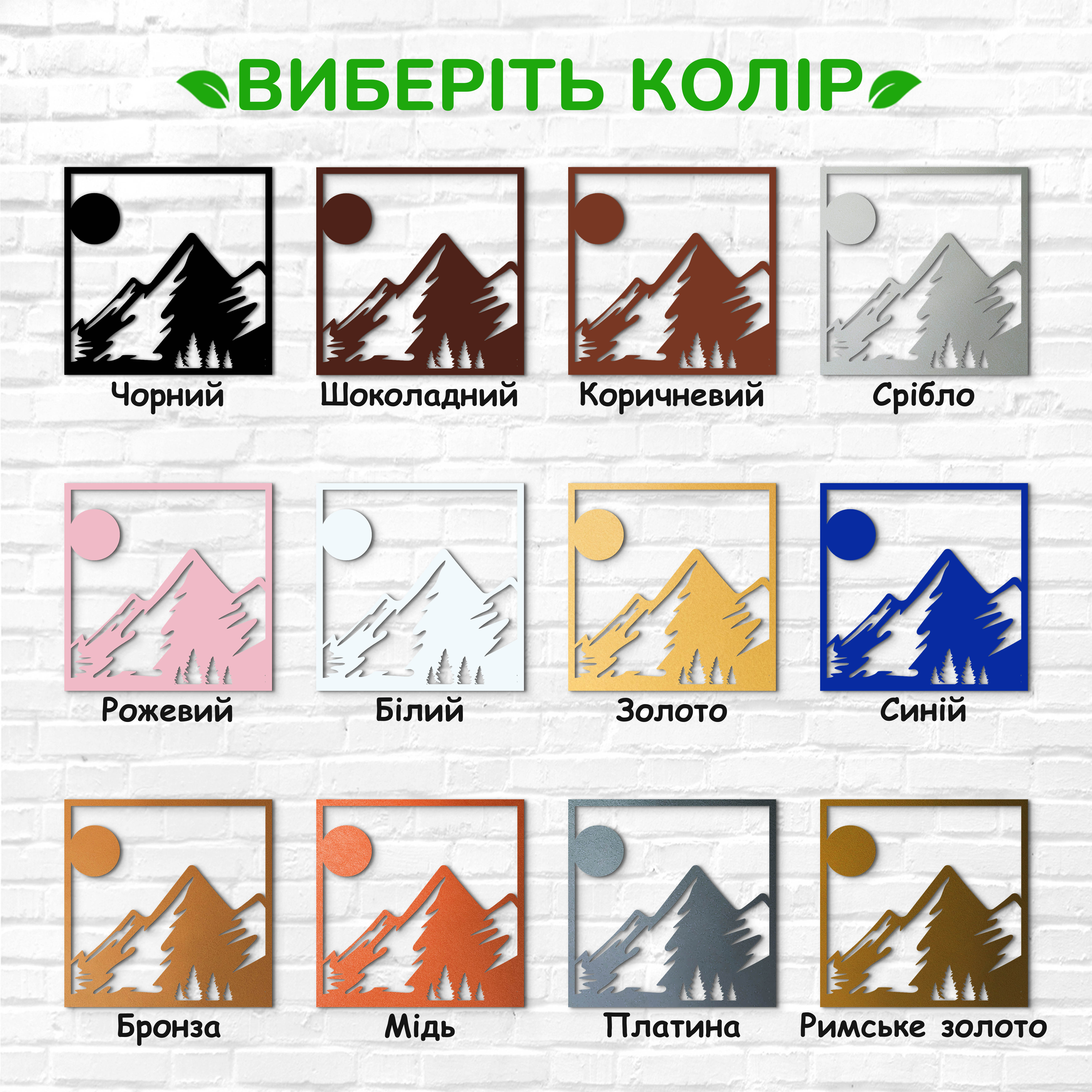 декоративне панно з дерева, сучасний декор для дому, декор з дерева на стіну, дерев'яне панно на стіну, сучасні картини для інтер єру, інтер'єрна картина з дерева, дерев'яний декор на стіну, сучасний декор стін