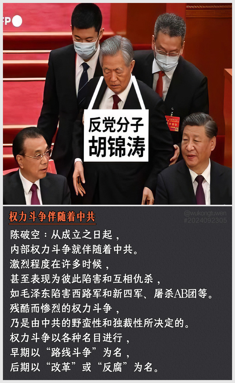 https://i.postimg.cc/q4NcZdBb/2024092305.jpg