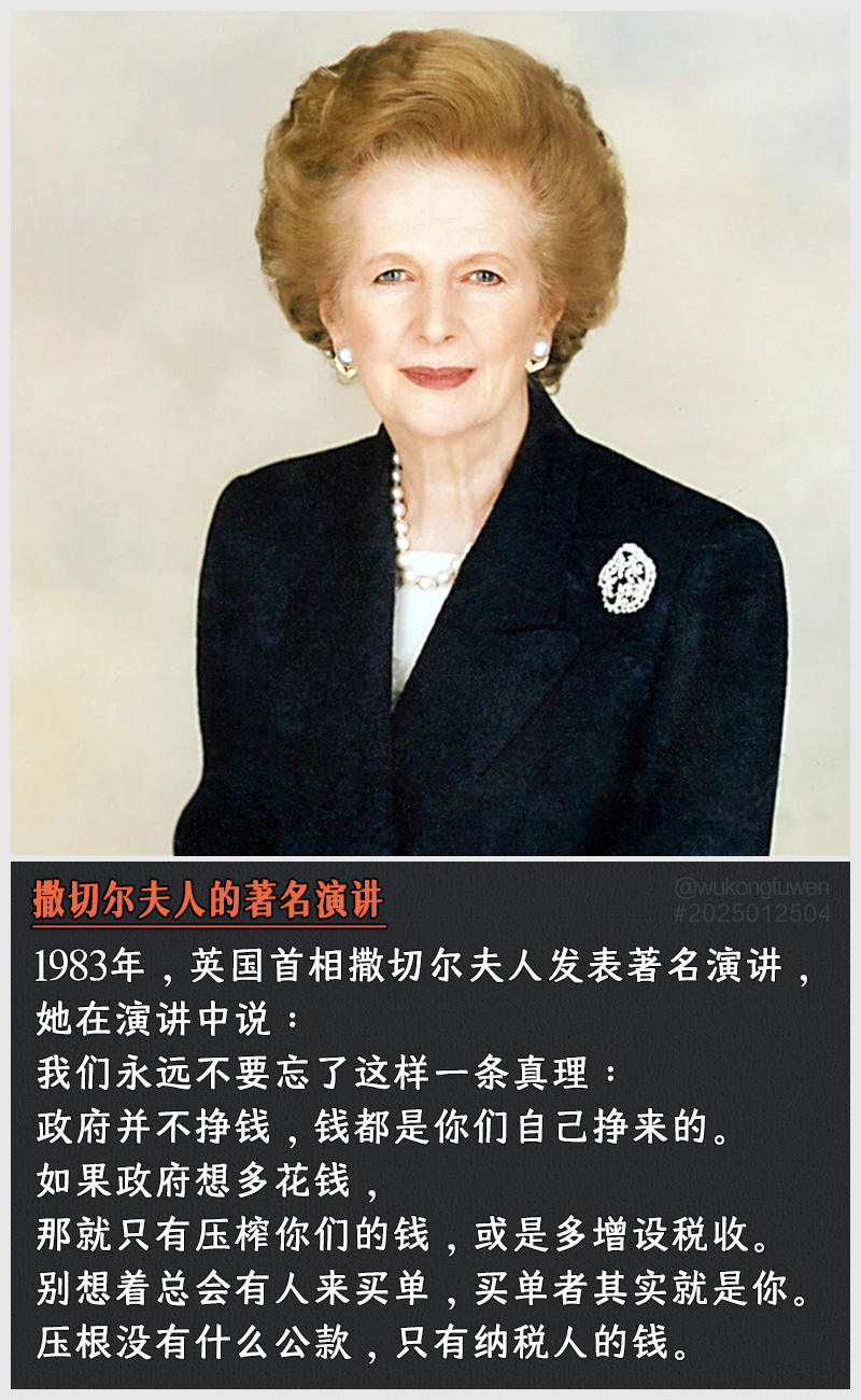 https://i.postimg.cc/q4T5CLsM/2025012504.jpg
