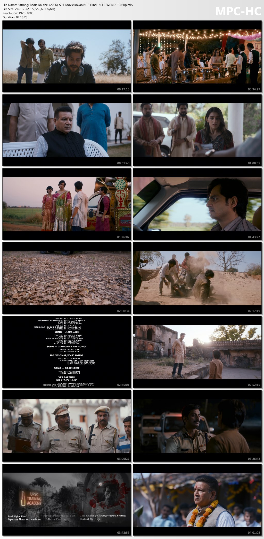 moviedokan
