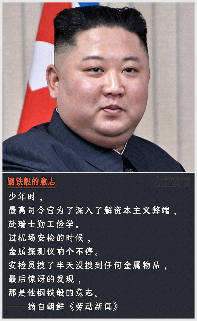 https://i.postimg.cc/q4pmpqJq/2025053003.jpg