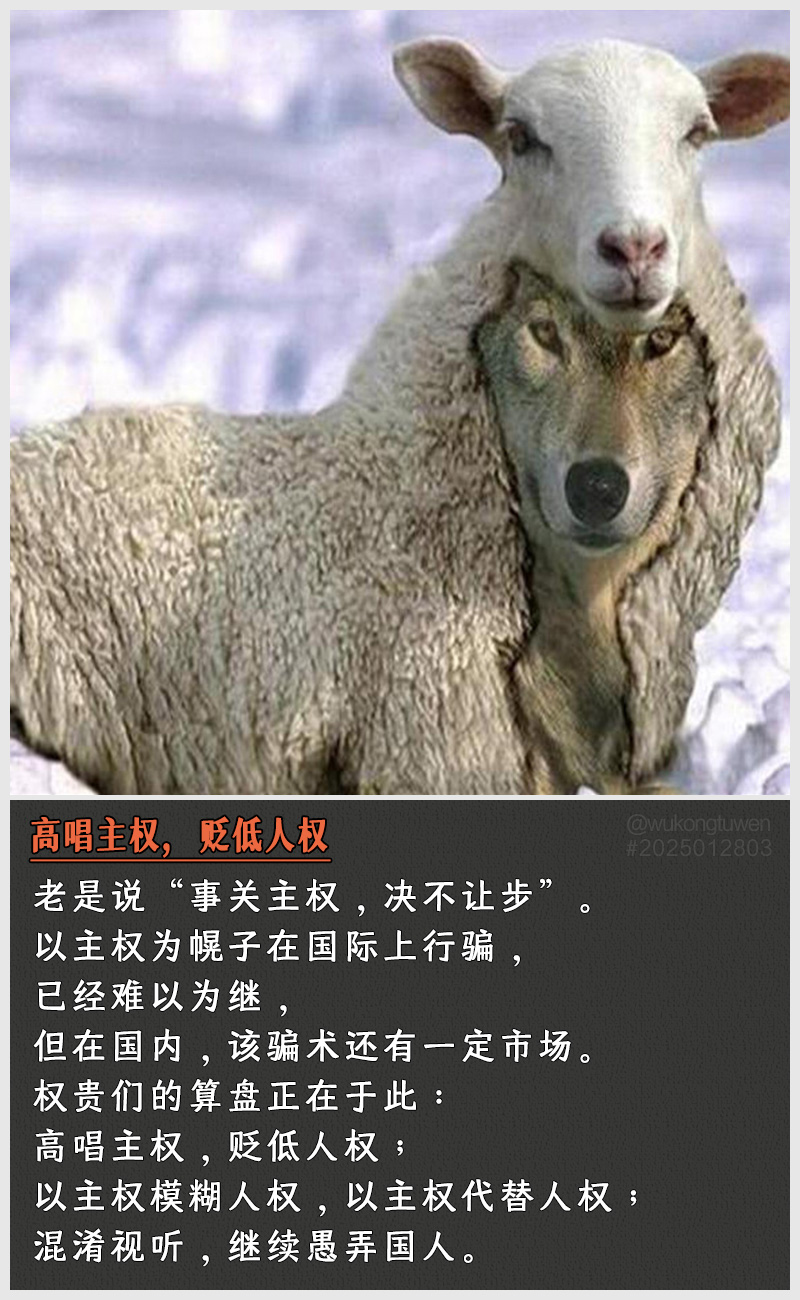 https://i.postimg.cc/q4qCQfXm/2025012803.jpg
