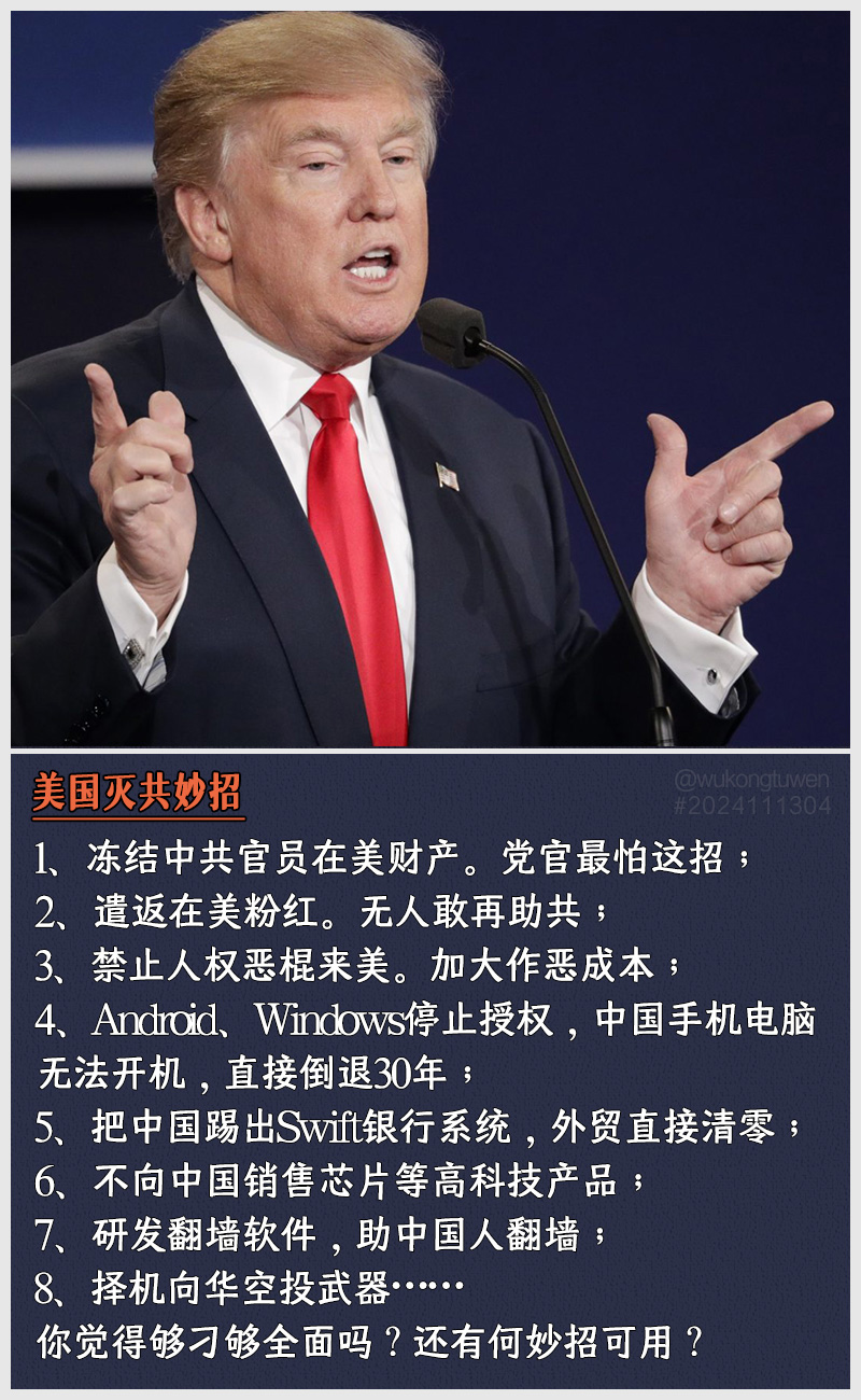 https://i.postimg.cc/q4sTCqWy/2024111304.jpg