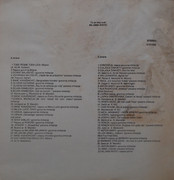 [Slika: 1982-ab.jpg]