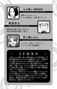 Mang-Zip-info-0005