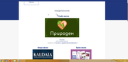 kaldata