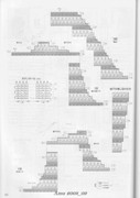 Amu-2008-09-Page-098