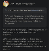 FC54FD8D-2278-48DC-963E-9DDB83105A2D