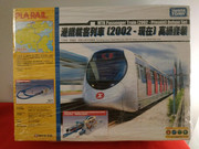 [Image: plarail-mrt-train-2002-hong-ko-158940509...essive.jpg]