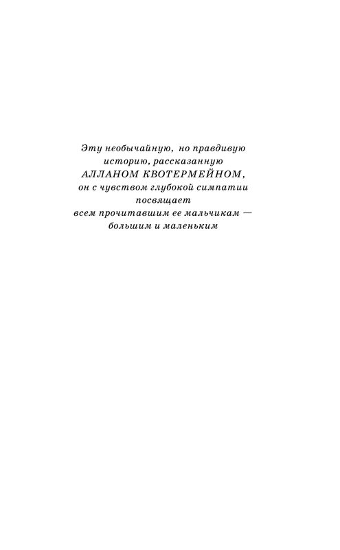 ASE000000000844706-05