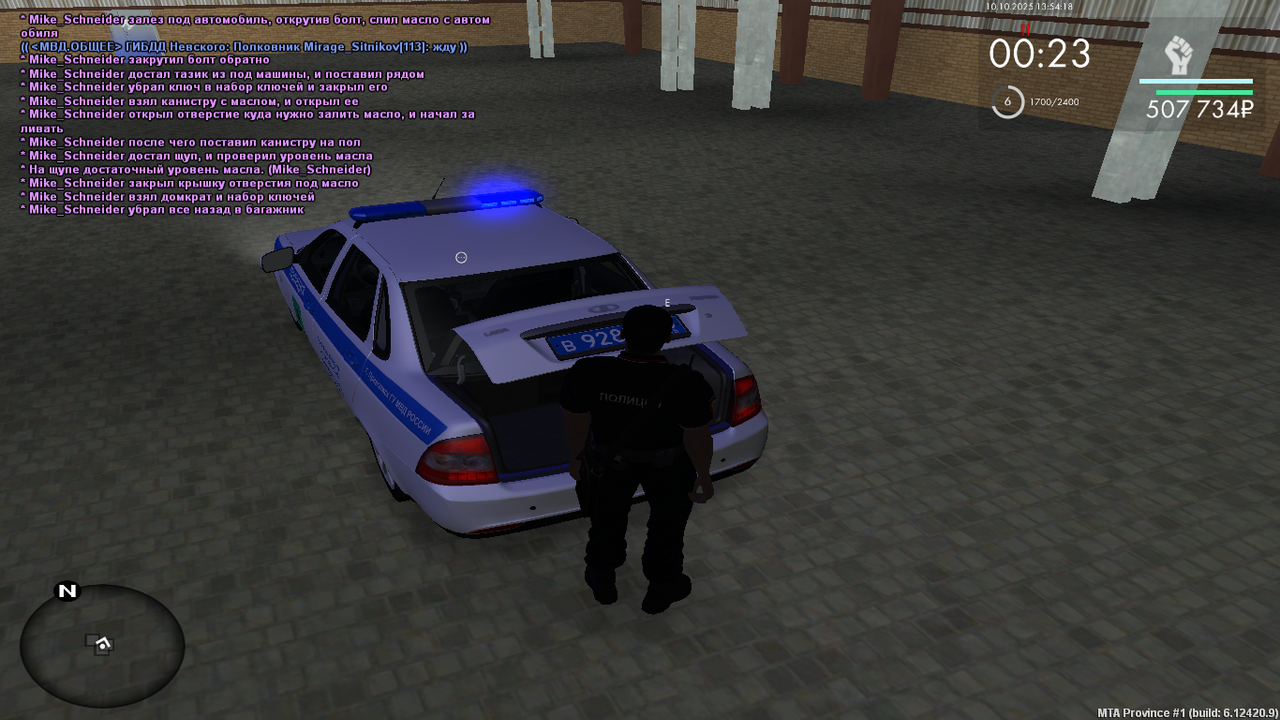 mta-screen_2025-10-10_13-54-19