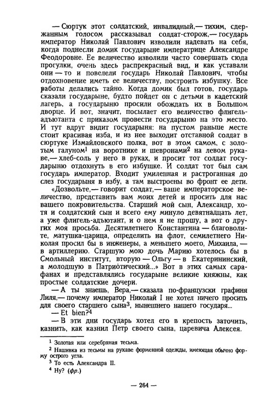 p0264