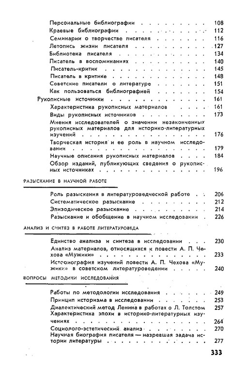 p0027