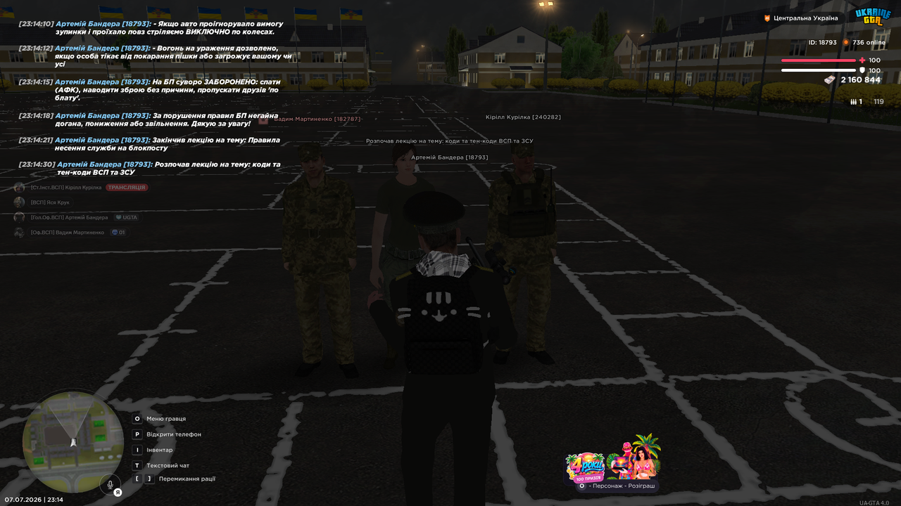 Screenshot (575)