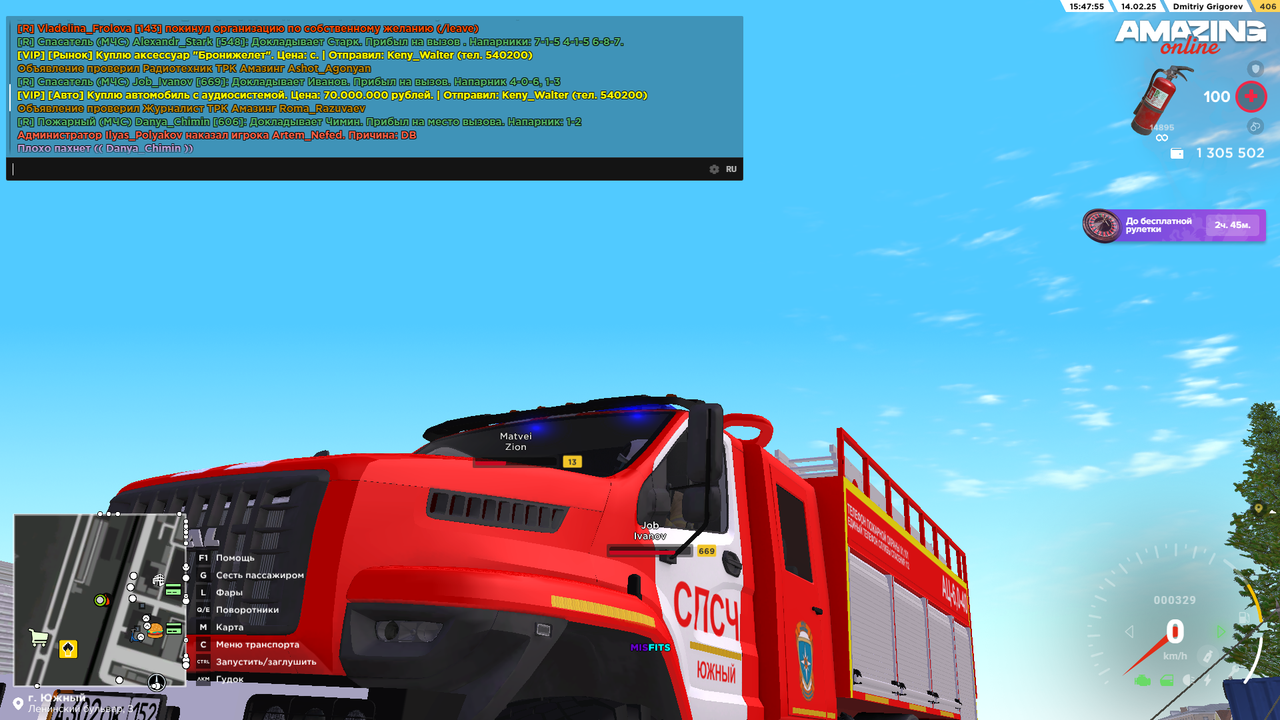 Прибыл на вызов (1)