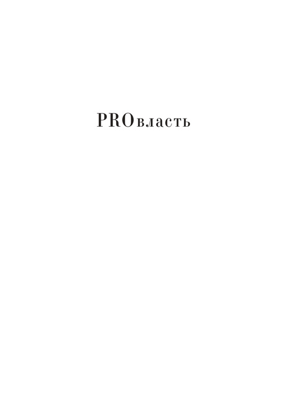 page-0001