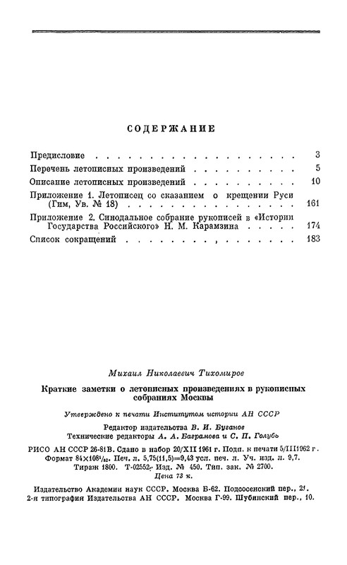 p0186