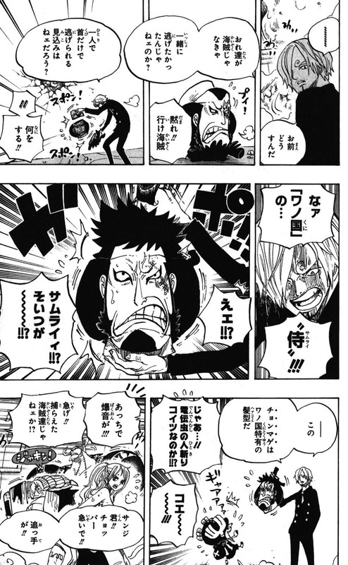 One Piece Chapter 657 667 Hakaraw Com