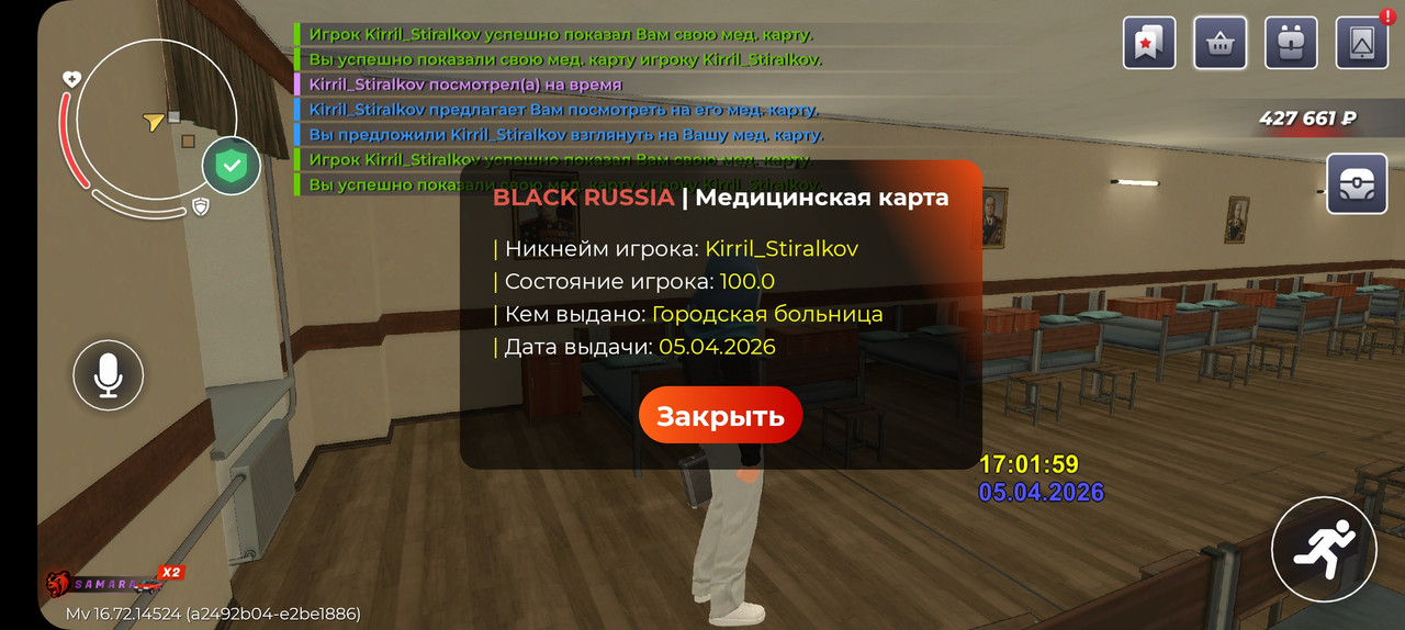 BLACK RUSSIA 2026 04 05 18 02 04