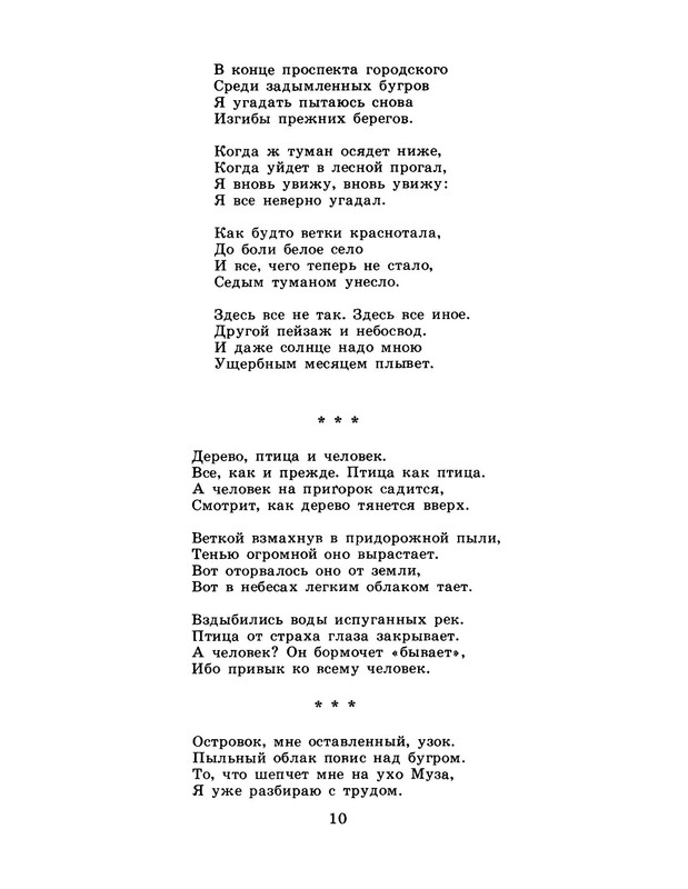 p0012