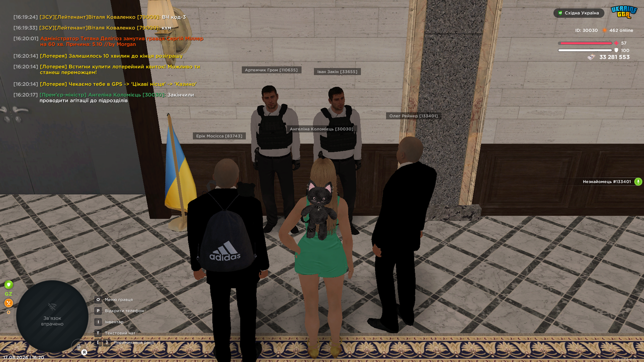 UKRAINE GTA 17 08 2026 16 20 19