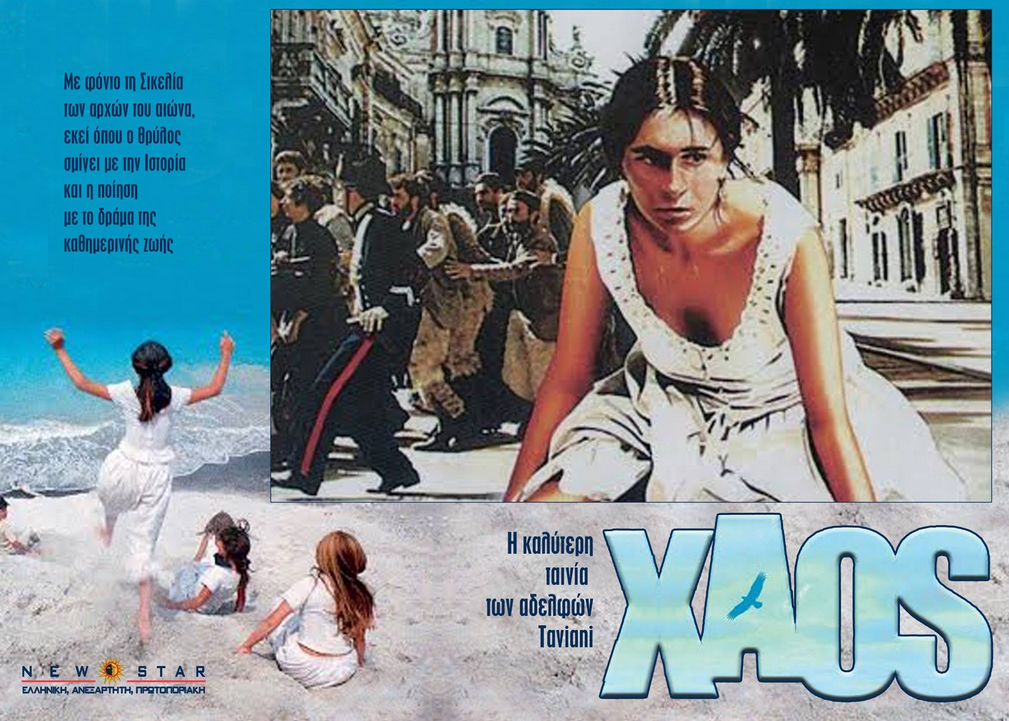 Εικόνα