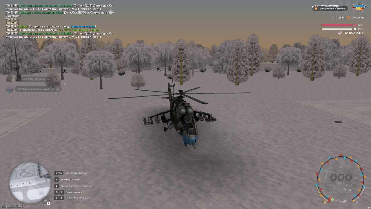 Знімок екрана (4205)