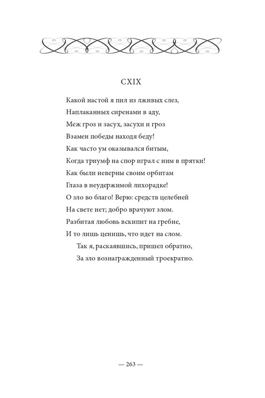 2015-page-0264