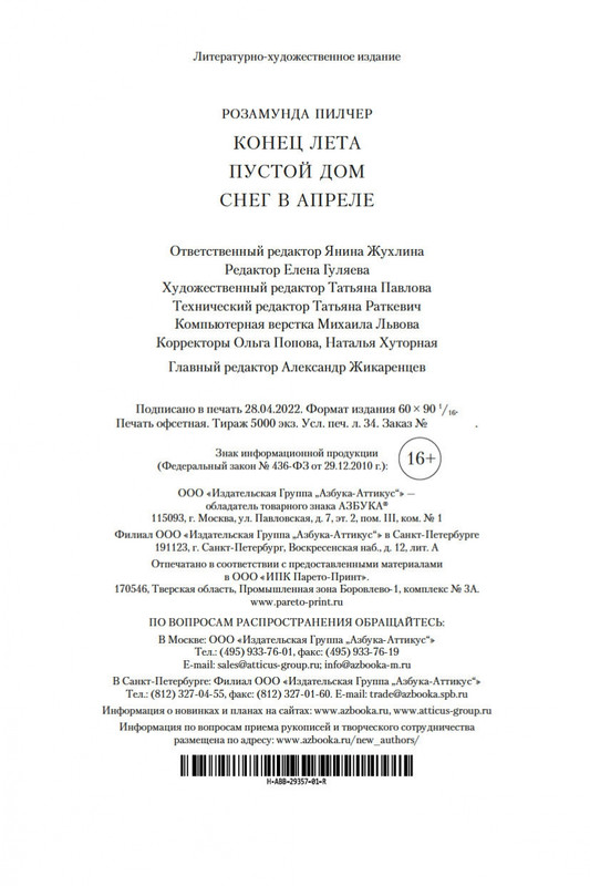 2-page-0027