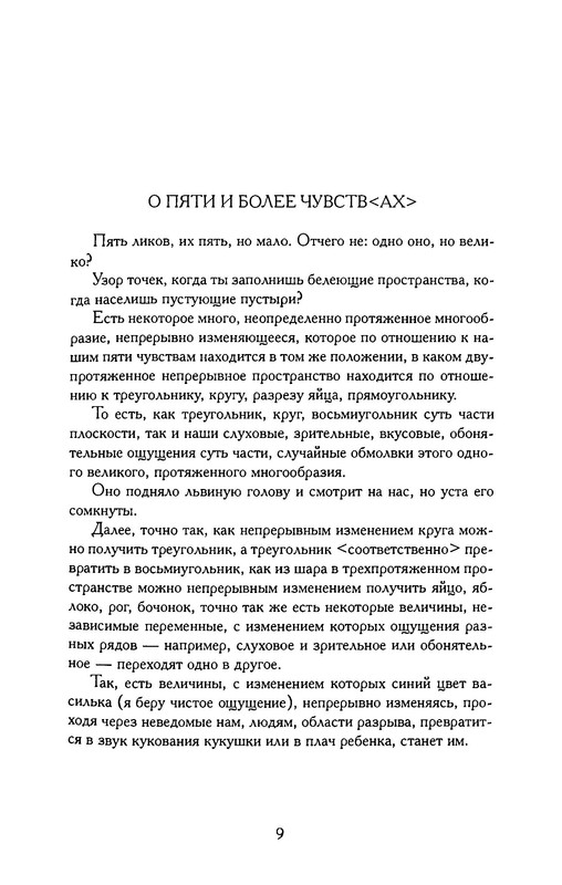 p0011