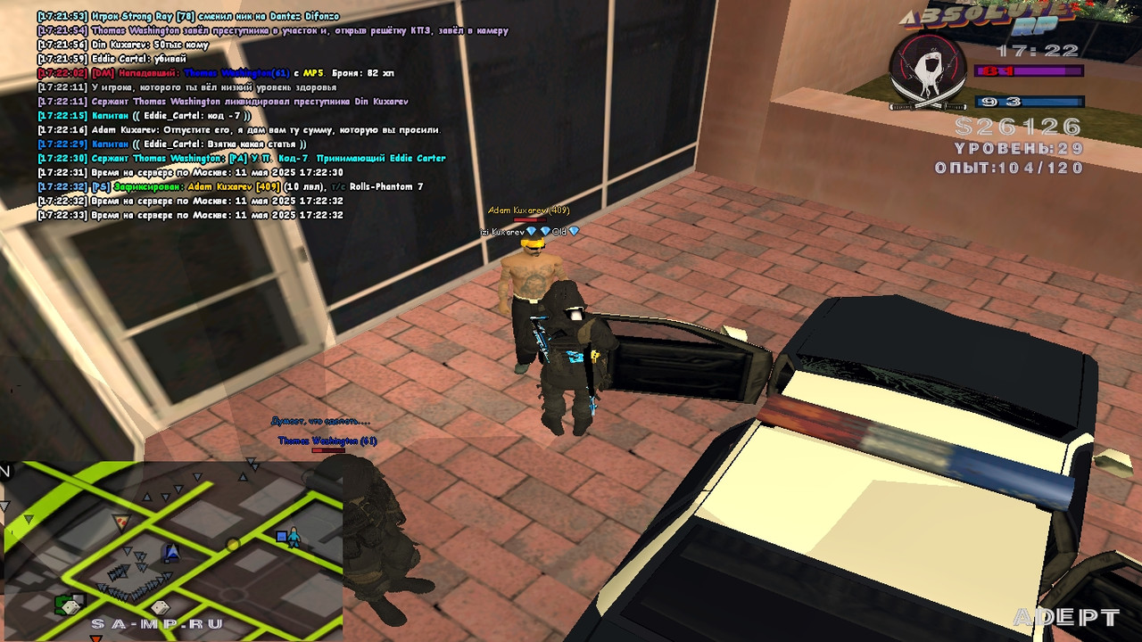 Eddie Cartel [Platinum] [2025-05-11 17-22]