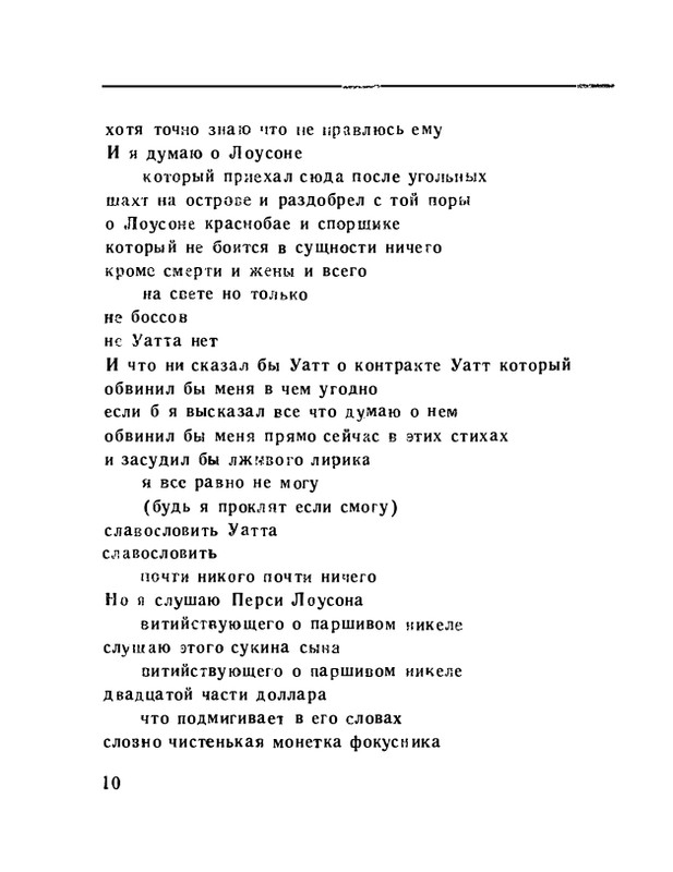 page-0012