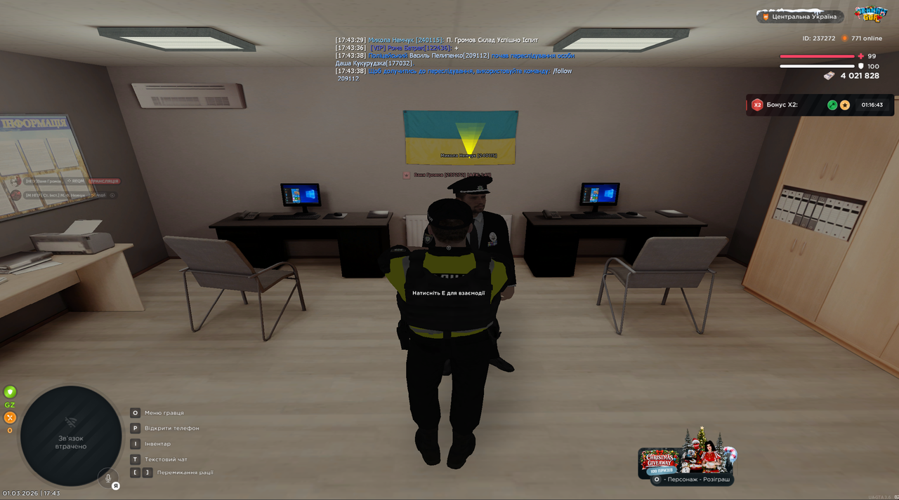 Знімок екрана 2026 03 01 174343