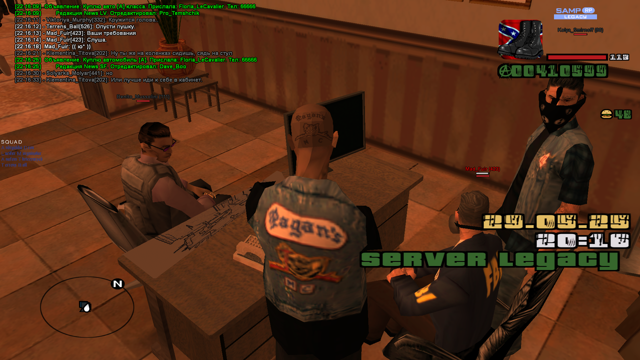 Снимок экрана (696)