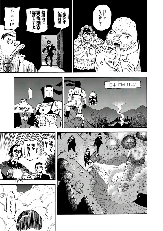 Yondemasu yo, Azazel-sanVol15-9
