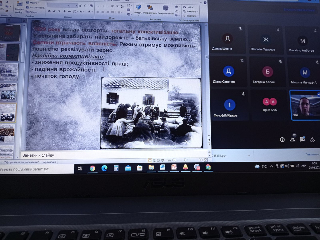 изображение_viber_2022-01-28_12-26-26-432